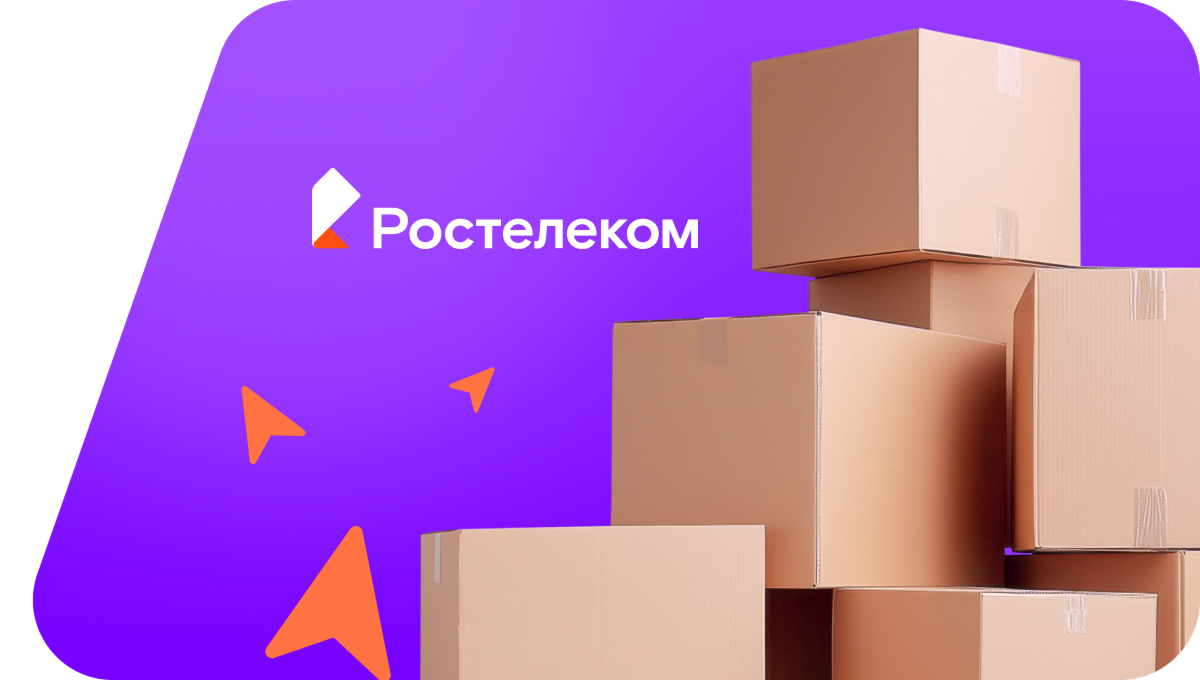 Переезд в новую квартирув посёлок Палатка (Магаданская область)